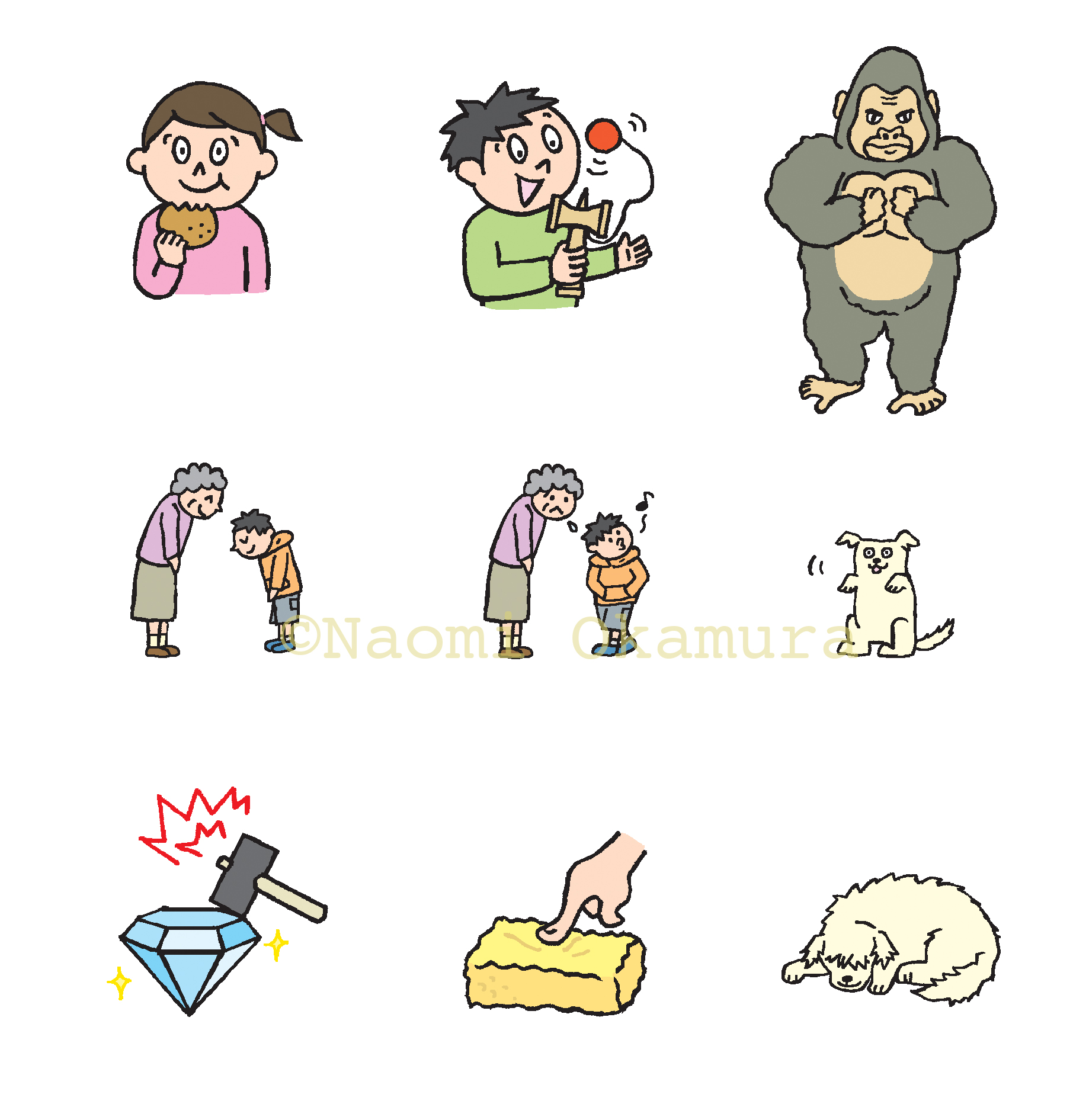 英語もののなまえ絵じてん