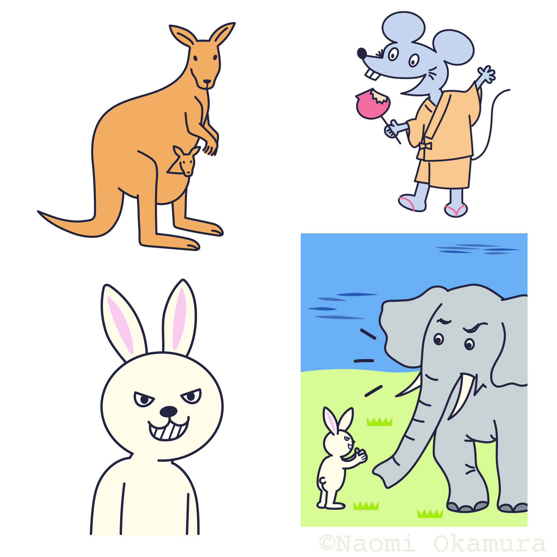 スタディサプリ 小学講座　国語小２